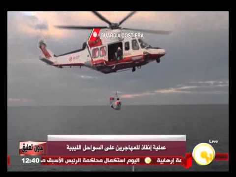 فيديو إنقاذ مهاجرين على السواحل الليبية