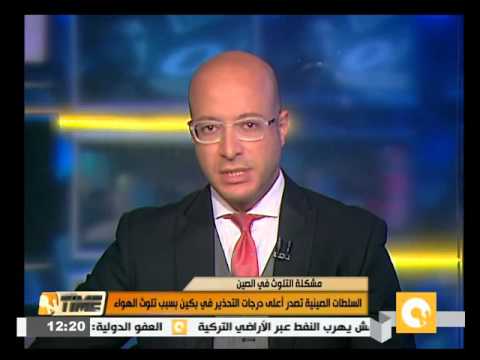 شاهد السلطات الصينية تصدر أعلى درجات التحذير في بكين