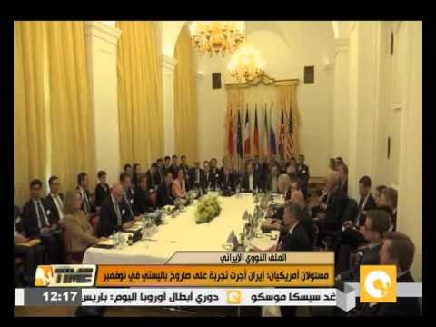 شاهد مسؤولان أميركيان يؤكدان إجراء إيران تجربة على صاروخ باليستي