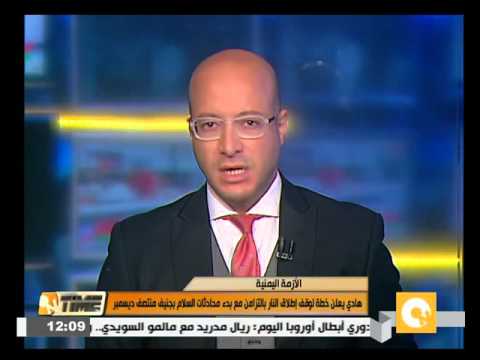 فيديو الرئيس هادي يعلن خطة لوقف إطلاق النار