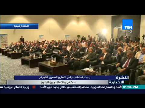 بدء اجتماعات مجلس التعاون المصري الكويتي