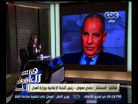 لجنة الإعلام تؤكد أن المستشار الزند يريد تأمين الزوجة المصرية