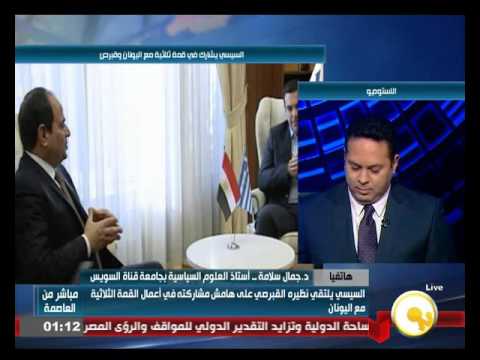 سلامة يؤكد أن اليونان وقبرص هم الدول الأقرب إلى مصر