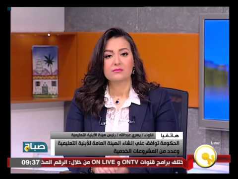الحكومة توافق على إنشاء مشروعات خدمية وهيئة الأبنية التعليمية