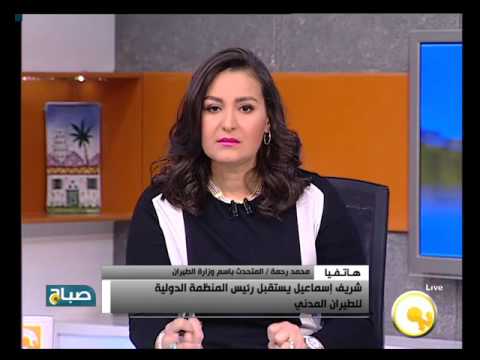شريف إسماعيل يستقبل رئيس المنظمة الدولية للطيران المدني