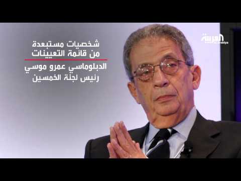 شاهد مصر تستعد لعقد أولى جلسات البرلمان