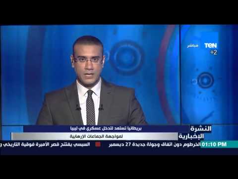 بريطانيا تستعد لتدخل عسكري في ليبيا