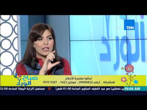 شيماء صلاح الدين توضح صلة الحالة الجوية وتوقيت النوم بالأحلام والرؤى
