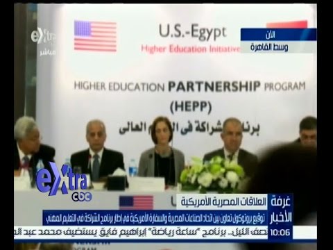 توقيع بروتوكول بين اتحاد الصناعات والسفارة الأميركية