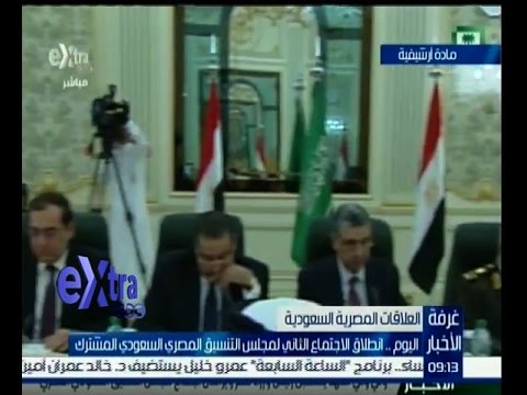 انطلاق الاجتماع الثاني لمجلس التنسيق المصري السعودي