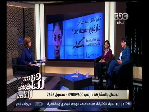 غادة والي تثني على دور المرأة العاملة