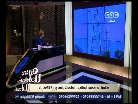 انقطاع الكهرباء عن مدينة الغردقة 