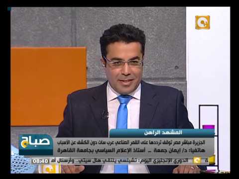 الجزيرة مباشر مصر تعلن وقف تردُّدها على عرب سات