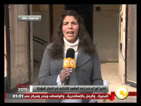 إقبال ضعيف للناخبين على لجان دائرتي بني سويف والواسطى