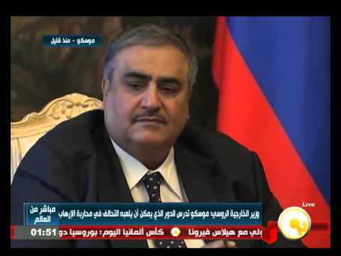 شاهد موسكو تدرس الدور الذي يمكن أن يلعبه التحالف في محاربة الإرهاب
