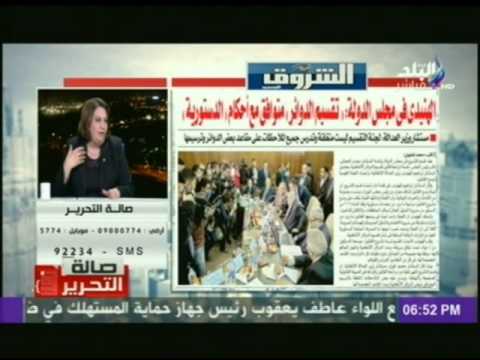 الجبالي تحذّر من عودة المال السياسي