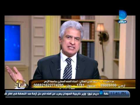 شاهد الهلالي يرد علي مدعيين فكرة العزوة