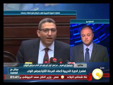 حلقات نقاشية للنواب الجديد حول الاختصاص التشريعي