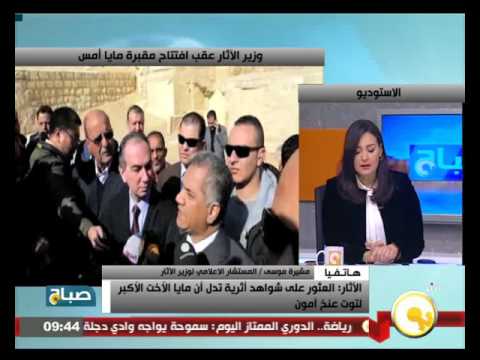 بالفيديو العثور على شواهد تدل أن مايا الأخت الأكبر لتوت عنخ أمون