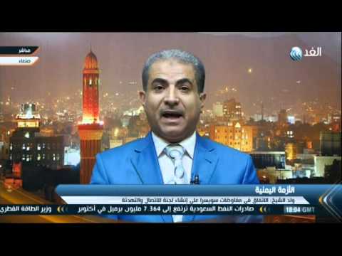 محلل سياسي يفند أسباب فشل مباحثات سويسرا بشأن اليمن