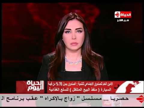 شاهد شروط مشاريع توفير سيارات المنتجات الغذائية
