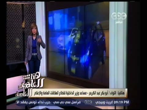 وزير النقل يسعى لزيادة كاميرات المراقبة على الطرق
