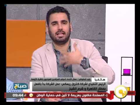 بالفيديو وليد البطوطي يؤكد أن تعاقد مصر مع ريسكس خطوة إيجابية