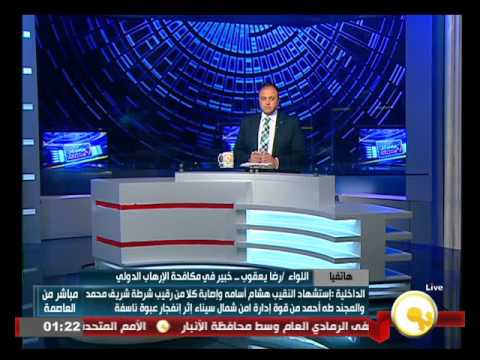 بالفيديو الداخلية تعلن استشهاد ضابط وإصابة فرد ومجند من قوات الأمن