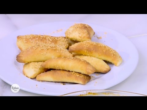عمل سمبوسك بالسمسم