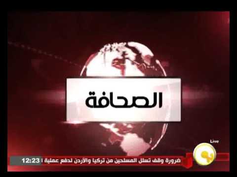 أبرز عناوين الصحافة المصرية