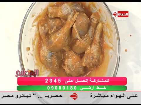 طريقة طبخ دبابيس الدجاج الحارة بالليمون