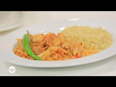 عمل طاجن يخني البصل مع لحم الديك الرومي
