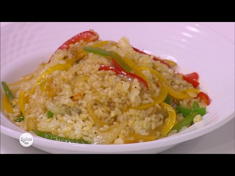عمل أرز بالصويا صوص والفلفل الألوان