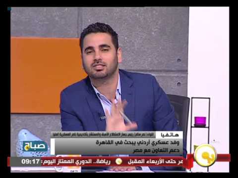 شاهدوفد عسكري أردني يبحث دعم التعاون مع مصر