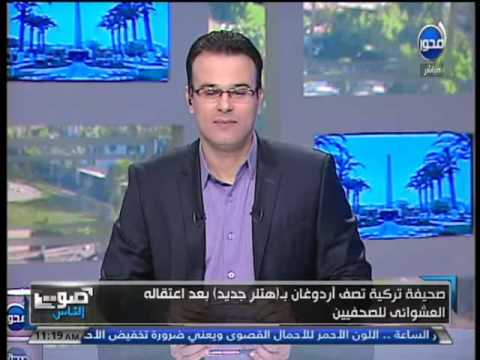 مصطفى بكري يسأل عن أميركا وحقوق الإنسان