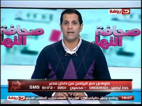 شاهد تعليق أشرف ممدوح على هدف أحمد جعفر في مرمى الزمالك