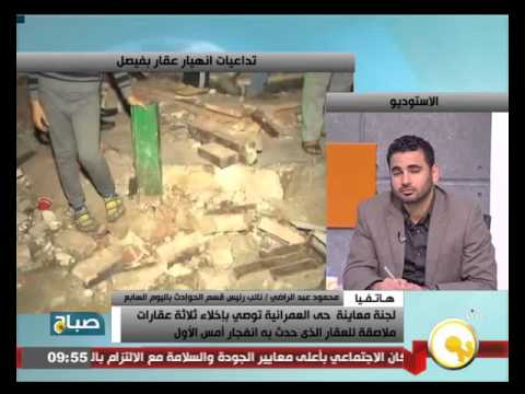 شاهد بدء إخلاء العقارات المتضررة من حادث انفجار فيصل