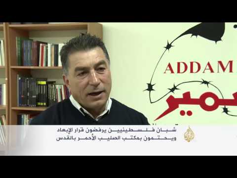 فيديوالاحتلال يقضي بإبعاد شبان فلسطينيين عن القدس