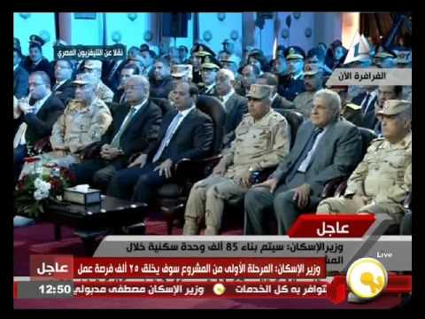 مدبولي يستعرض خطة الإسكان بشأن مشروع الـ15 مليون فدان