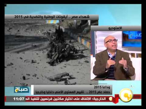 دلالات اغتيال النائب العام هشام بركات