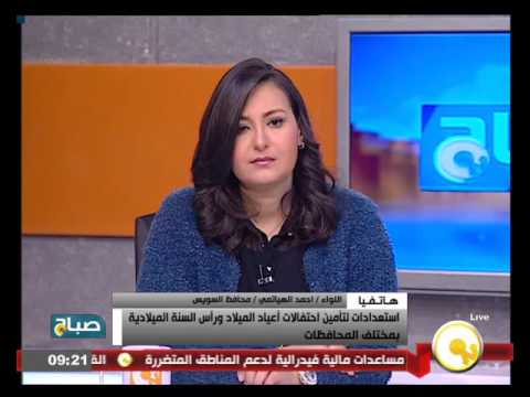 استعدادات السويس لتأمين احتفالات أعياد الميلاد