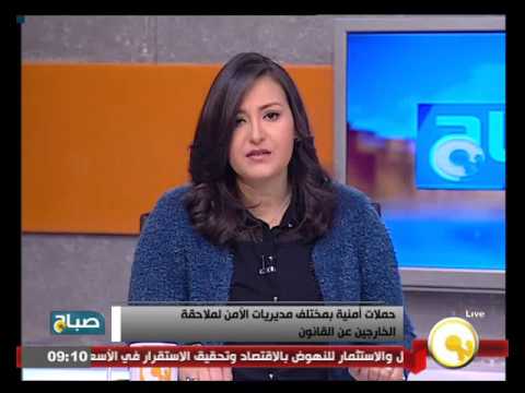 شن حملات أمنية موسعة في مختلف مديريات الأمن