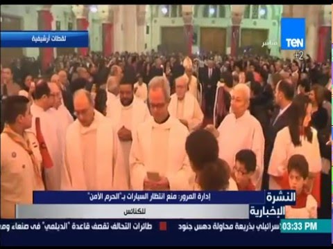 إدارة المرور  منع انتظار السيارات بـ  الحرم الأمن للكنائس 
