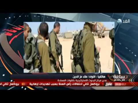 خبير عسكري مصري  يؤكد أن إعلان إسرائيل اختراق نظامها الأمني أمر لا يعتد به