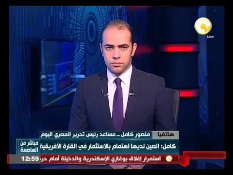 الرئيس الصيني أعلن أن بلاده ستضخ 20 مليار دولار للاستثمار