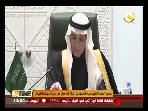 السعودية تعلن قطع العلاقات الدبلوماسية مع إيران