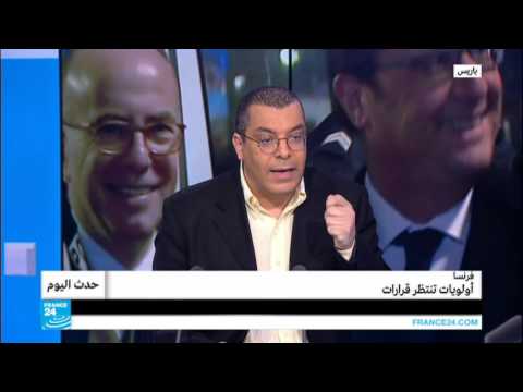 فيديو مكافحة الإرهاب أولى اهتمامات فرنسا