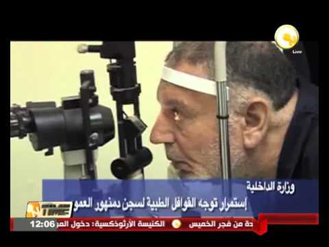 بالفيديو وزارة الداخلية تواصل توجيه قوافل طبية للكشف على نزلاء السجون