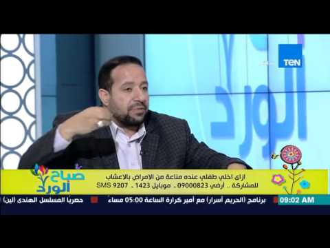 بالفيديو وصفة طبيعية من الطب النبوي لزيادة المناعة