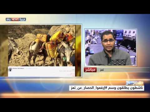 شاهد حملة لدعم سكان اليمن من حول العالم
